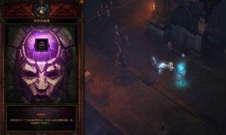 暗黑3爆料官网最新,神秘势力崛起，冒险征程再启！