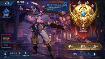 王者赛爆料最新,揭秘新赛季神秘英雄，赛场上即将掀起风云变幻！