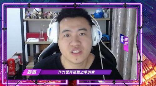 霸哥老婆爆料视频,揭秘夫妻背后的真实生活